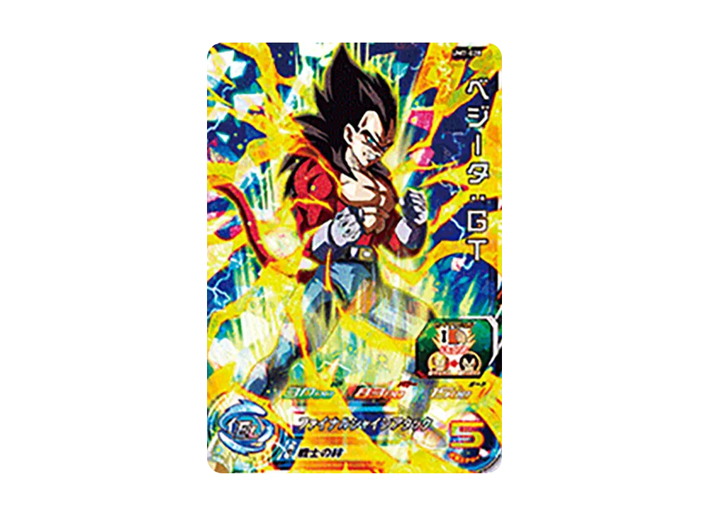 ベジータ :GT SR [UM7-028](スーパードラゴンボールヒーローズ「ユニバースミッション 7弾」)