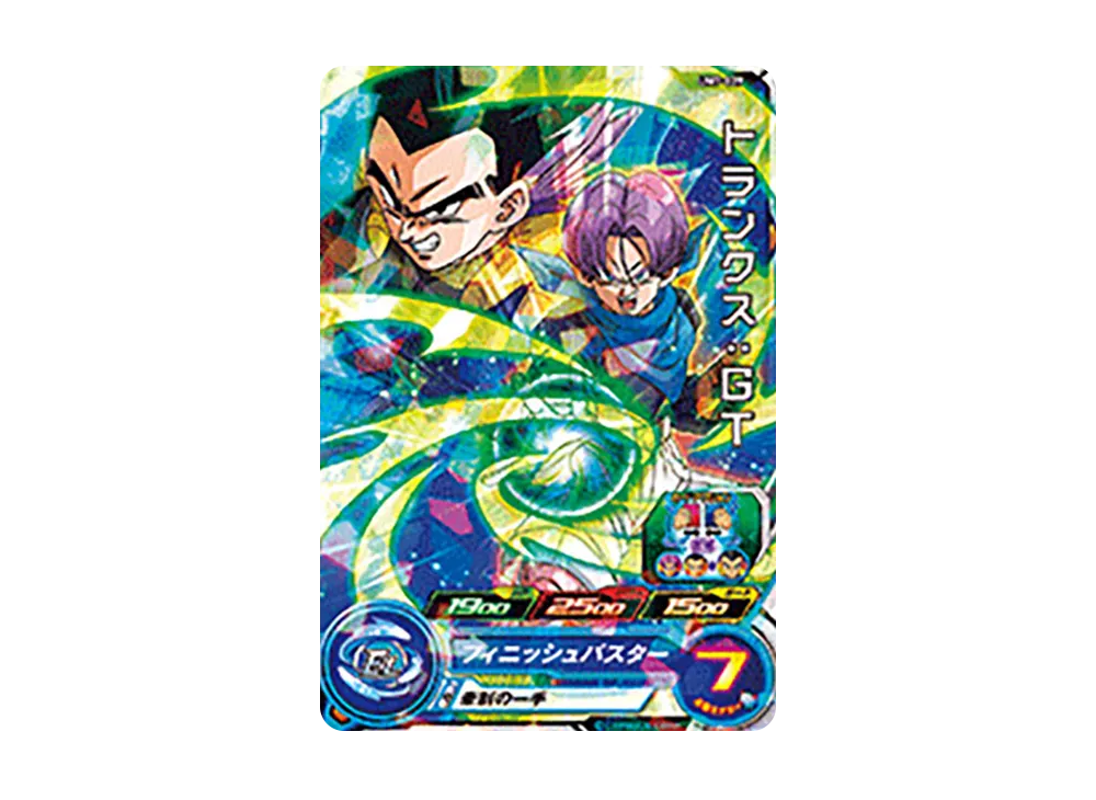 トランクス :GT C [UM7-029](スーパードラゴンボールヒーローズ「ユニバースミッション 7弾」)