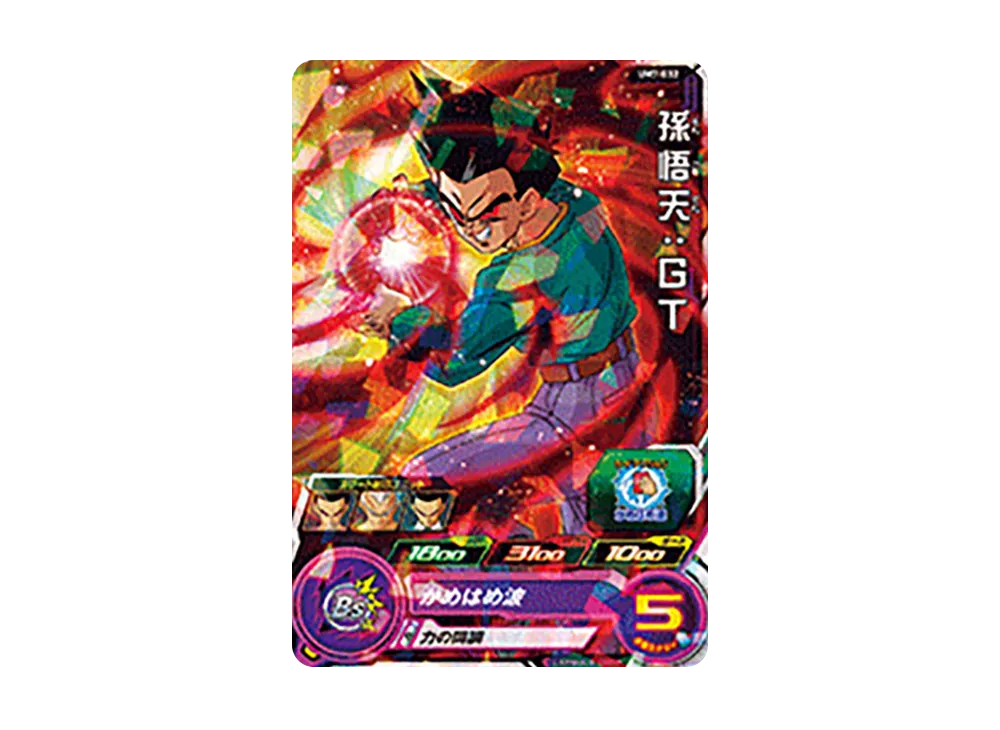 孫悟天 :GT C [UM7-032](スーパードラゴンボールヒーローズ「ユニバースミッション 7弾」)