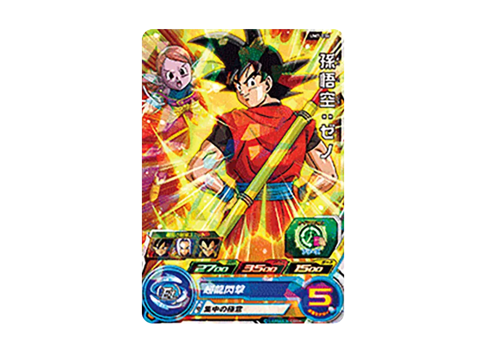 孫悟空 :ゼノ C [UM7-036](スーパードラゴンボールヒーローズ「ユニバースミッション 7弾」)