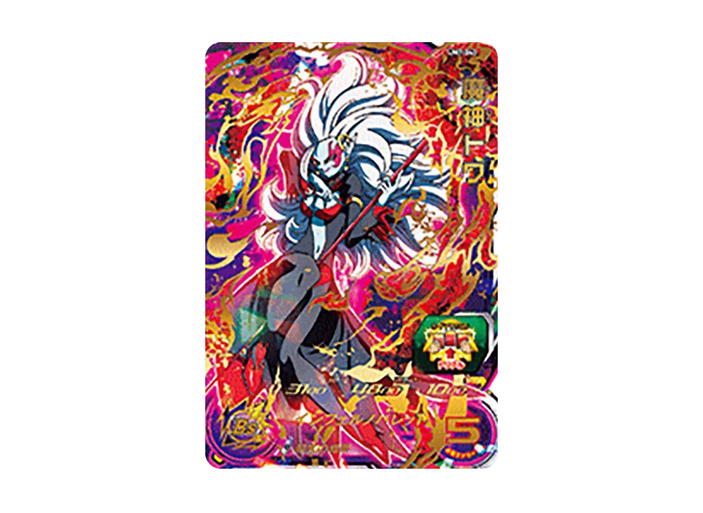 魔神トワ UR [UM7-043](スーパードラゴンボールヒーローズ「ユニバースミッション 7弾」)
