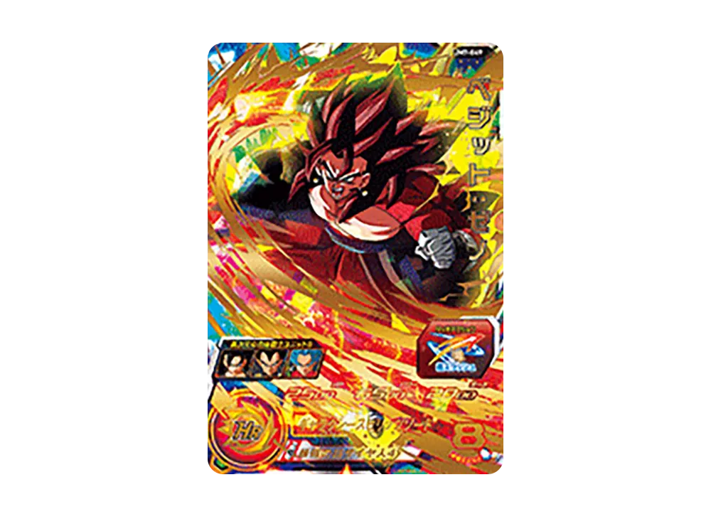 ベジット :ゼノ UR [UM7-049](スーパードラゴンボールヒーローズ「ユニバースミッション 7弾」)