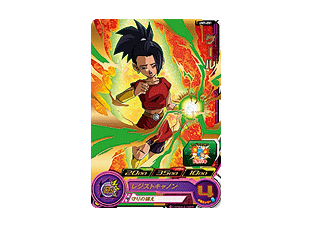 ケール R [UM7-051](スーパードラゴンボールヒーローズ「ユニバースミッション 7弾」)