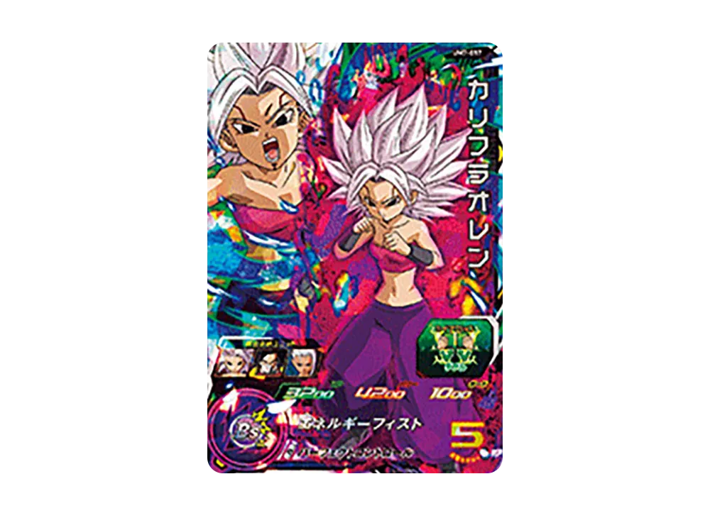 カリフラオレン SR [UM7-057](スーパードラゴンボールヒーローズ「ユニバースミッション 7弾」)