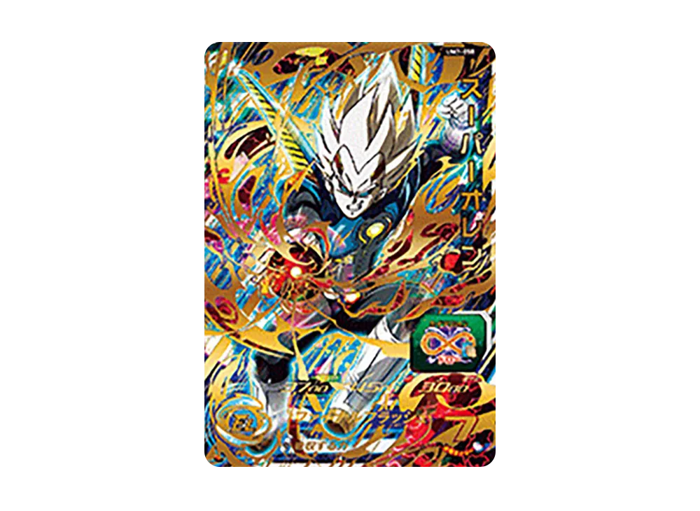 スーパーオレン UR [UM7-058](スーパードラゴンボールヒーローズ「ユニバースミッション 7弾」)