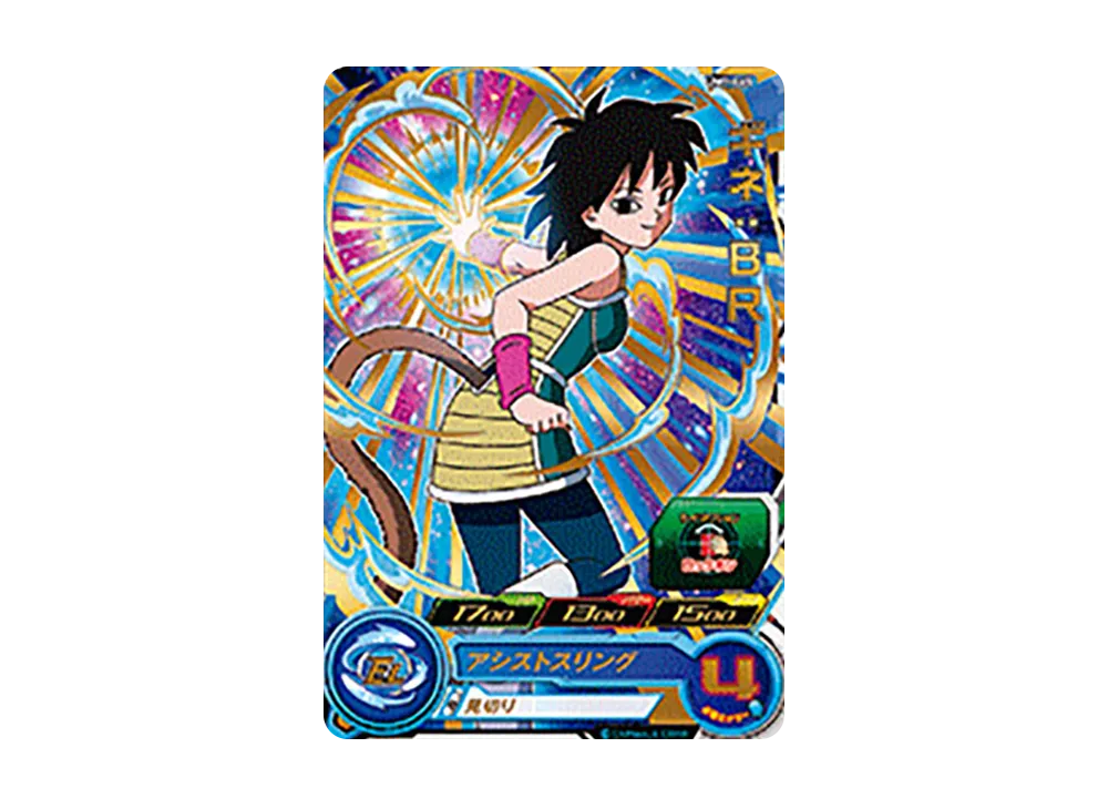 ギネ :BR R [UM7-065](スーパードラゴンボールヒーローズ「ユニバースミッション 7弾」)