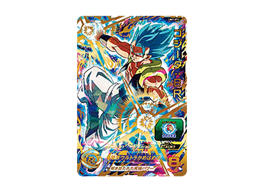 ゴジータ :BR UR [UM7-071](スーパードラゴンボールヒーローズ「ユニバースミッション 7弾」)