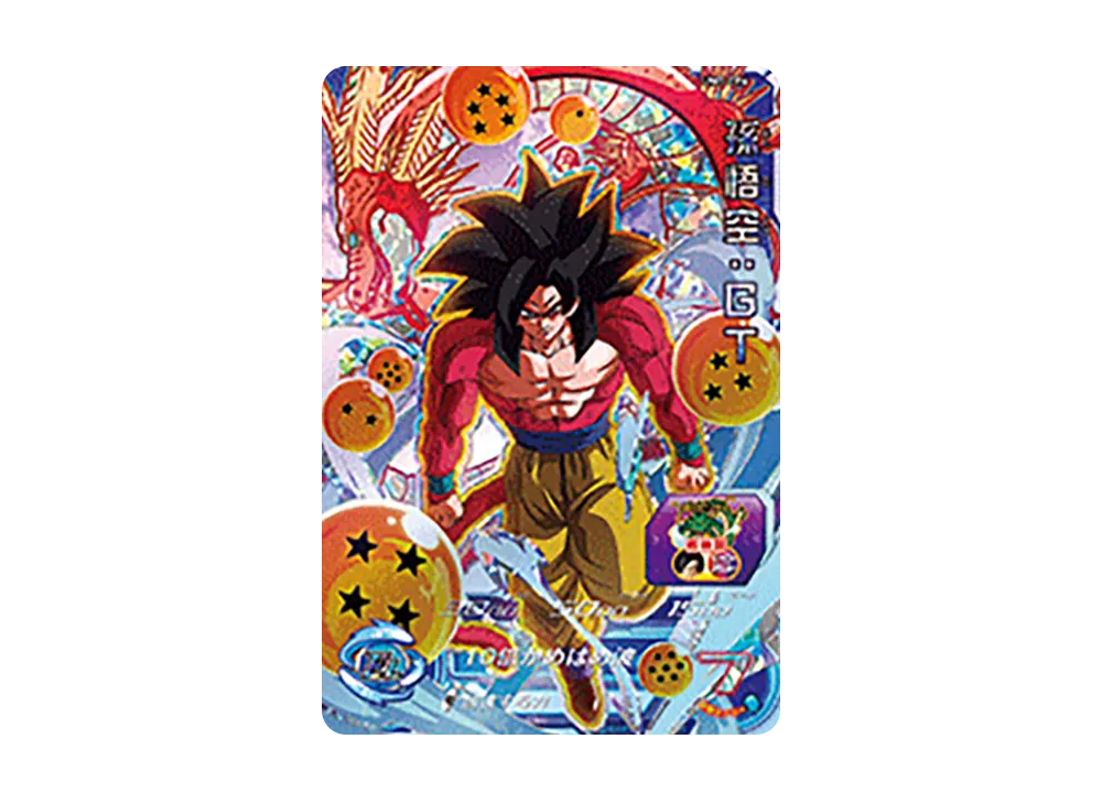 ベジータ C [UM7-004](スーパードラゴンボールヒーローズ「ユニバース