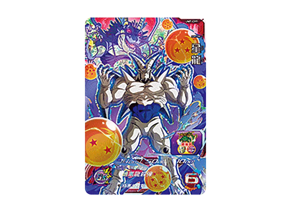 一星龍 CP [UM7-CP7](スーパードラゴンボールヒーローズ「ユニバースミッション 7弾」)