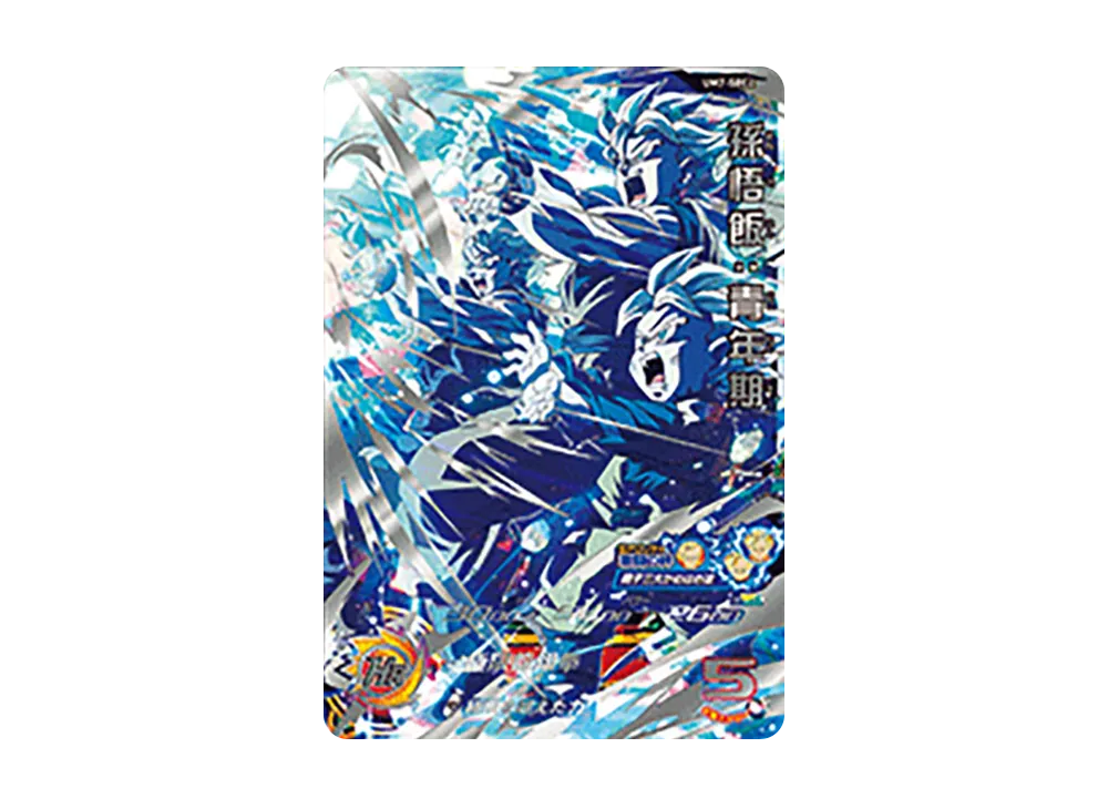 孫悟飯 :青年期 UR [UM7-SEC2](スーパードラゴンボールヒーローズ「ユニバースミッション 7弾」)