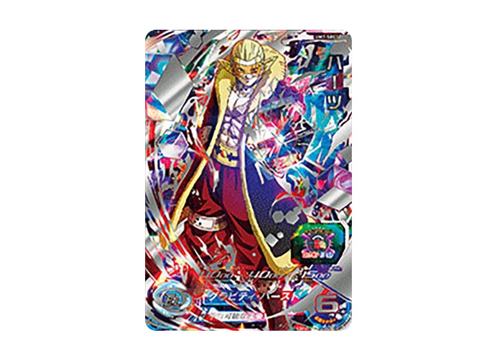 ドラゴンボールヒーローズ SECとURのみ ドラゴンボールヒーローズスペシャルセット ABS-33 孫悟空 SDBH