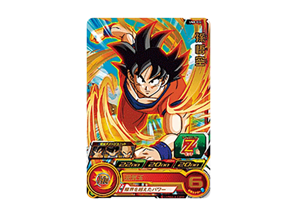 孫悟空 R [UM8-014](スーパードラゴンボールヒーローズ「ユニバースミッション 8弾」)