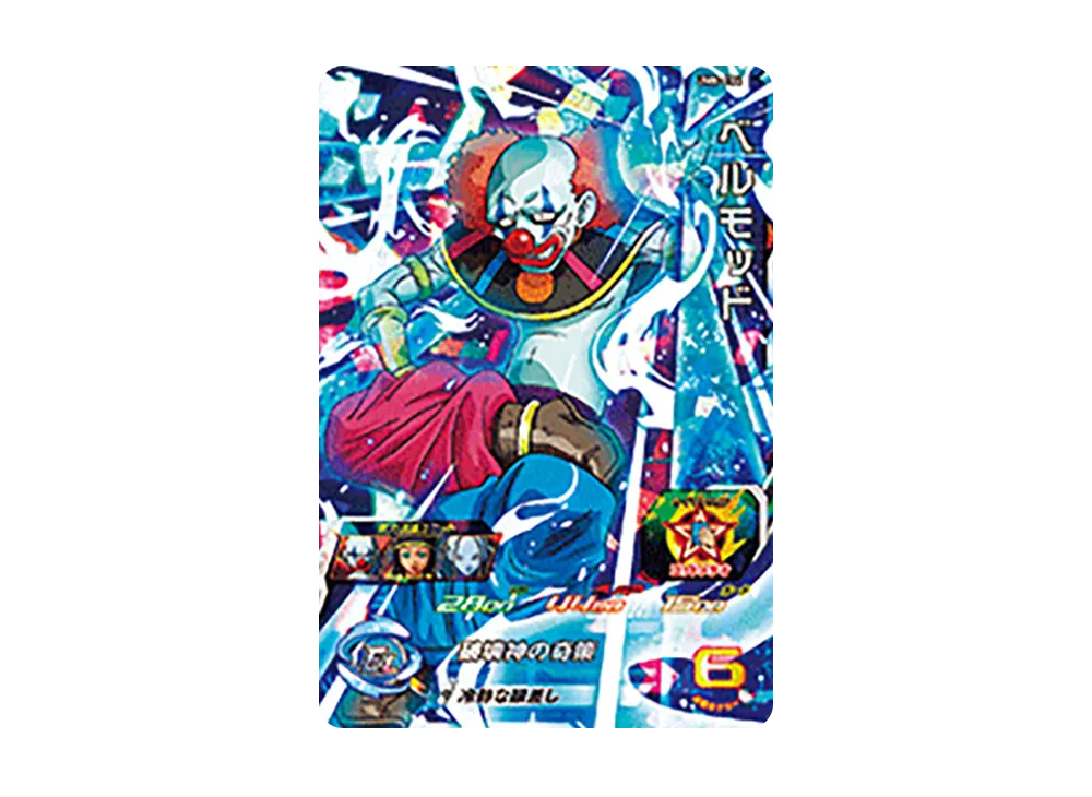 ベルモッド SR [UM8-034](スーパードラゴンボールヒーローズ「ユニバースミッション 8弾」)