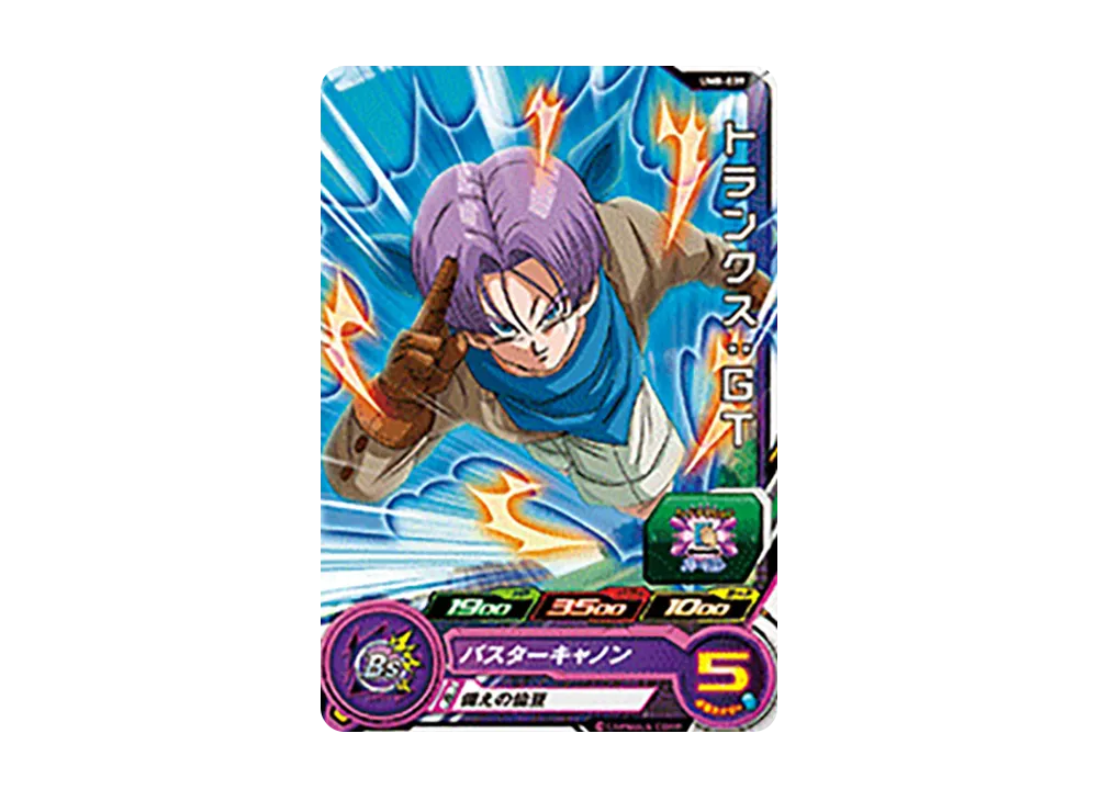 トランクス :GT C [UM8-039](スーパードラゴンボールヒーローズ「ユニバースミッション 8弾」)