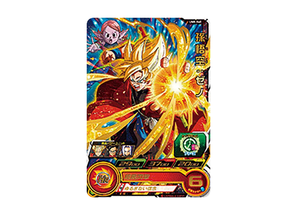 孫悟空 :ゼノ R [UM8-040](スーパードラゴンボールヒーローズ「ユニバースミッション 8弾」)