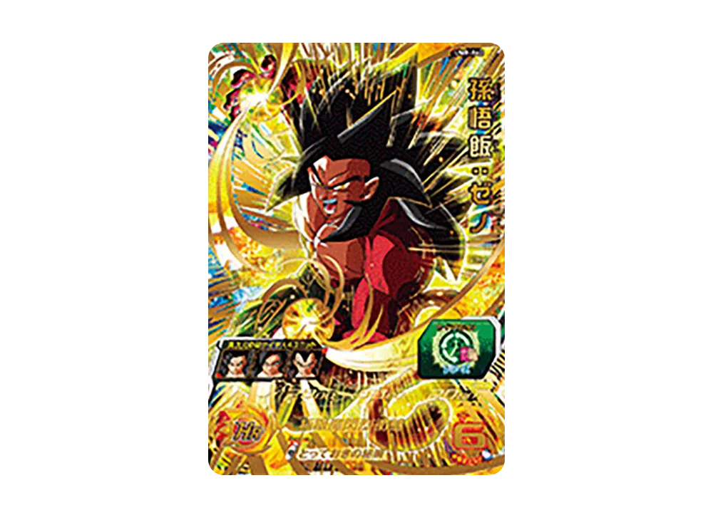 孫悟飯 :ゼノ UR [UM8-042](スーパードラゴンボールヒーローズ「ユニバースミッション 8弾」)