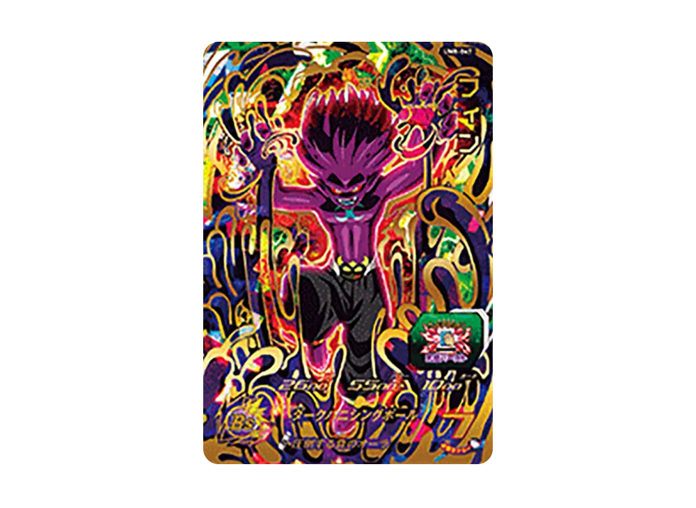 フィン UR [UM8-047](スーパードラゴンボールヒーローズ「ユニバースミッション 8弾」)