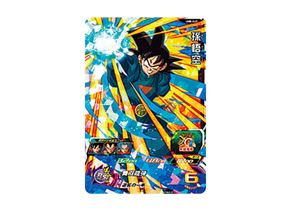 孫悟空 SR [UM8-049](スーパードラゴンボールヒーローズ「ユニバースミッション 8弾」)