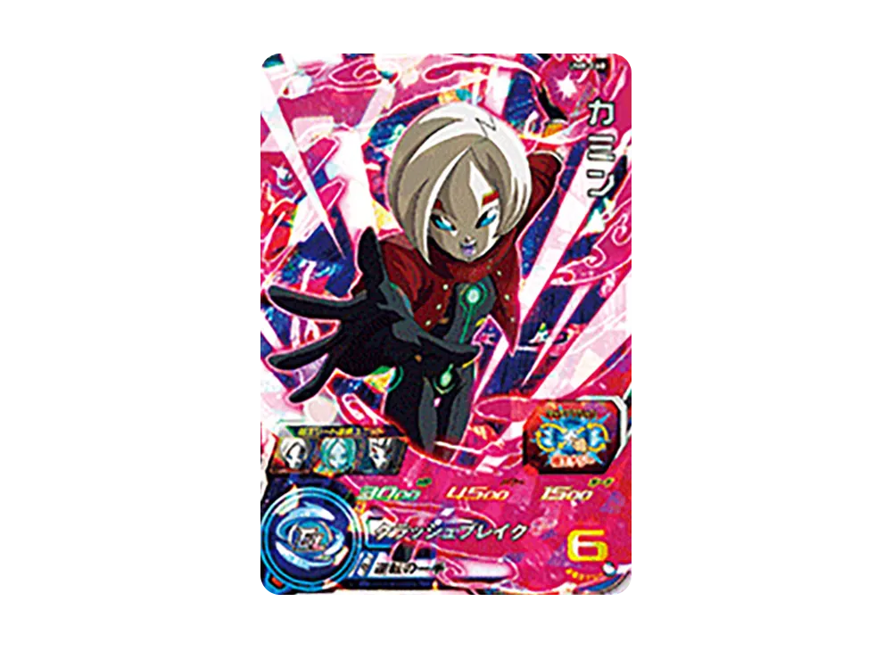 カミン SR [UM8-060](スーパードラゴンボールヒーローズ「ユニバースミッション 8弾」)