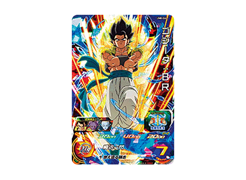 ゴジータ :BR SR [UM8-064](スーパードラゴンボールヒーローズ「ユニバースミッション 8弾」)