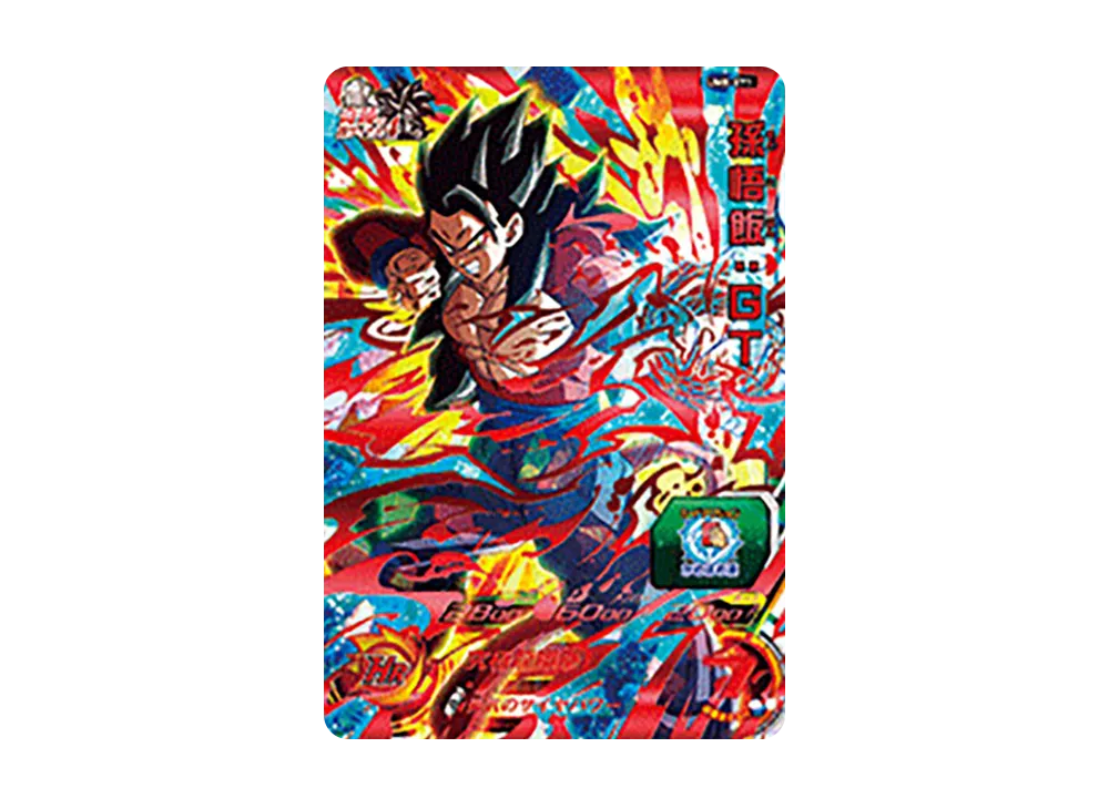 孫悟飯 :GT UR [UM8-071](スーパードラゴンボールヒーローズ「ユニバースミッション 8弾」)