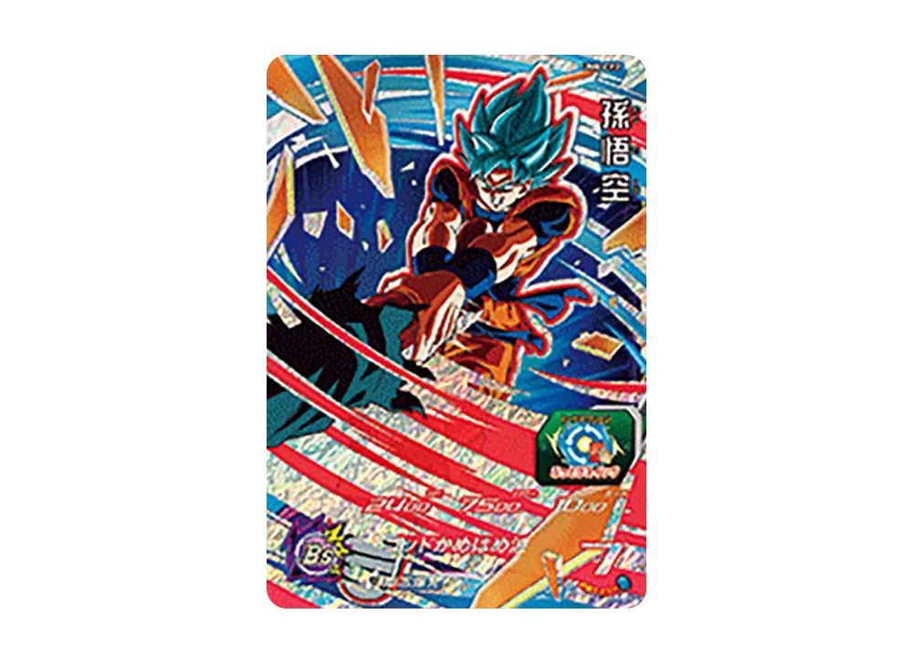 孫悟空 CP [UM8-CP2](スーパードラゴンボールヒーローズ「ユニバースミッション 8弾」)