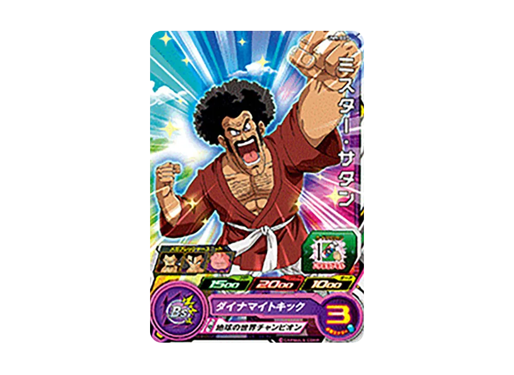 ミスター・サタン C [UM9-007](スーパードラゴンボールヒーローズ「ユニバースミッション 9弾」)