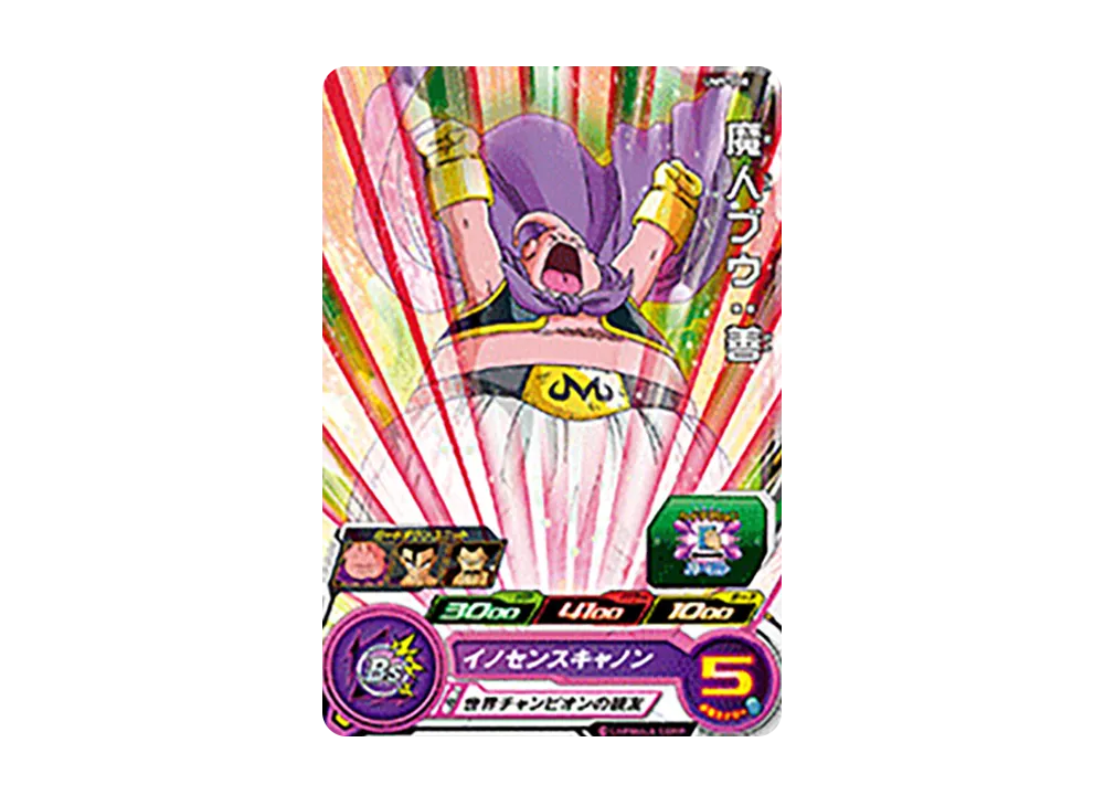 魔人ブウ :善 C [UM9-008](スーパードラゴンボールヒーローズ「ユニバースミッション 9弾」)