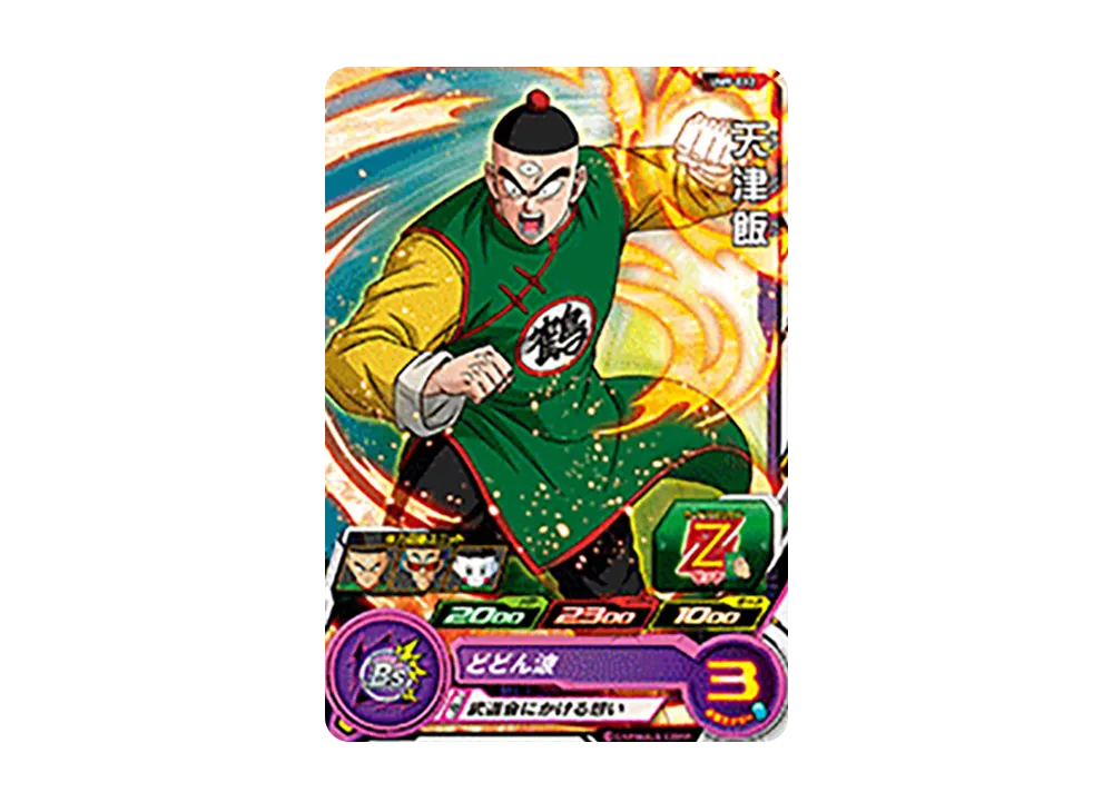 天津飯 C [UM9-012](スーパードラゴンボールヒーローズ「ユニバースミッション 9弾」)