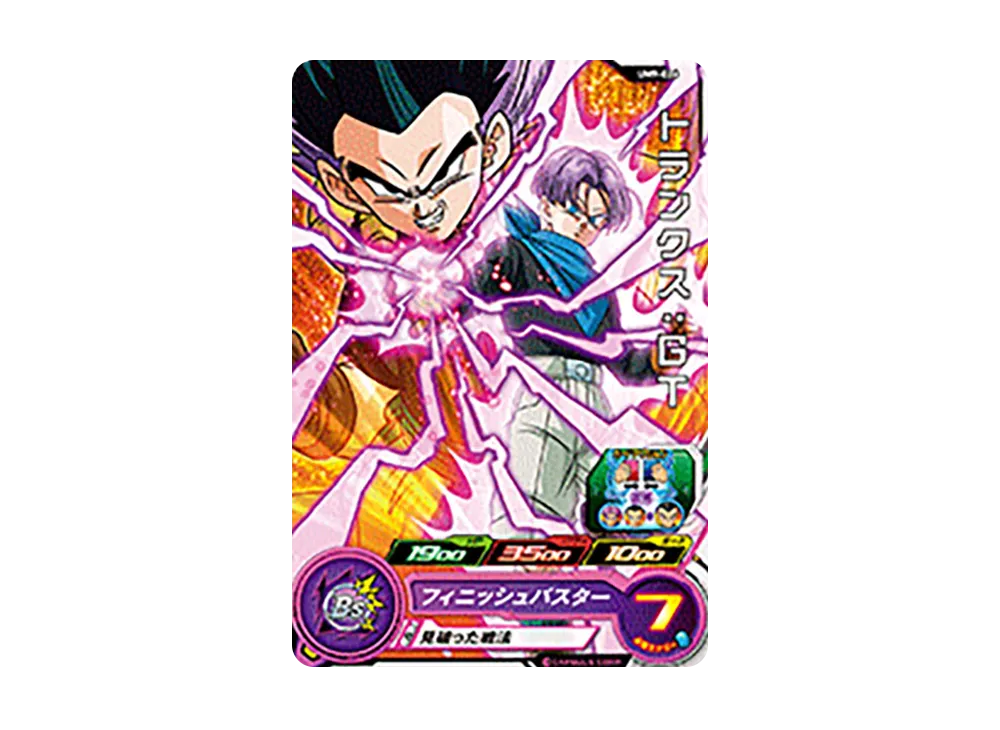 トランクス :GT C [UM9-026](スーパードラゴンボールヒーローズ「ユニバースミッション 9弾」)