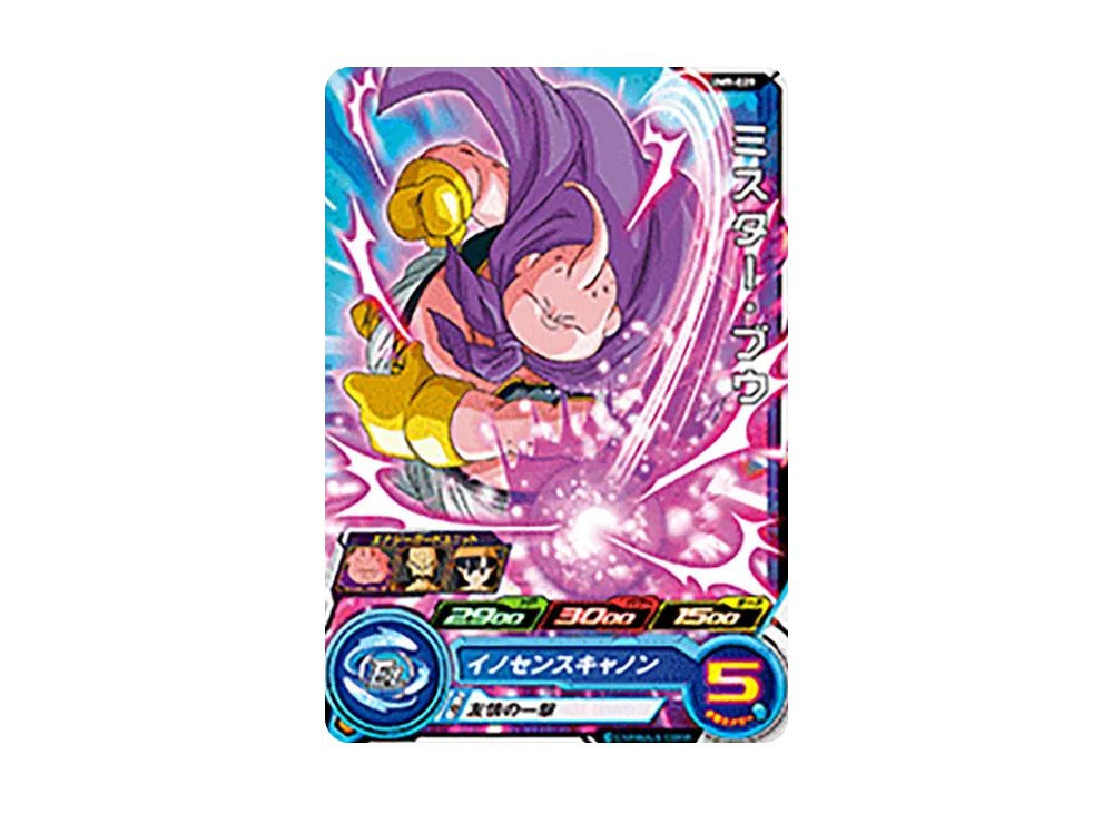 ミスター・ブウ C [UM9-029](スーパードラゴンボールヒーローズ「ユニバースミッション 9弾」)