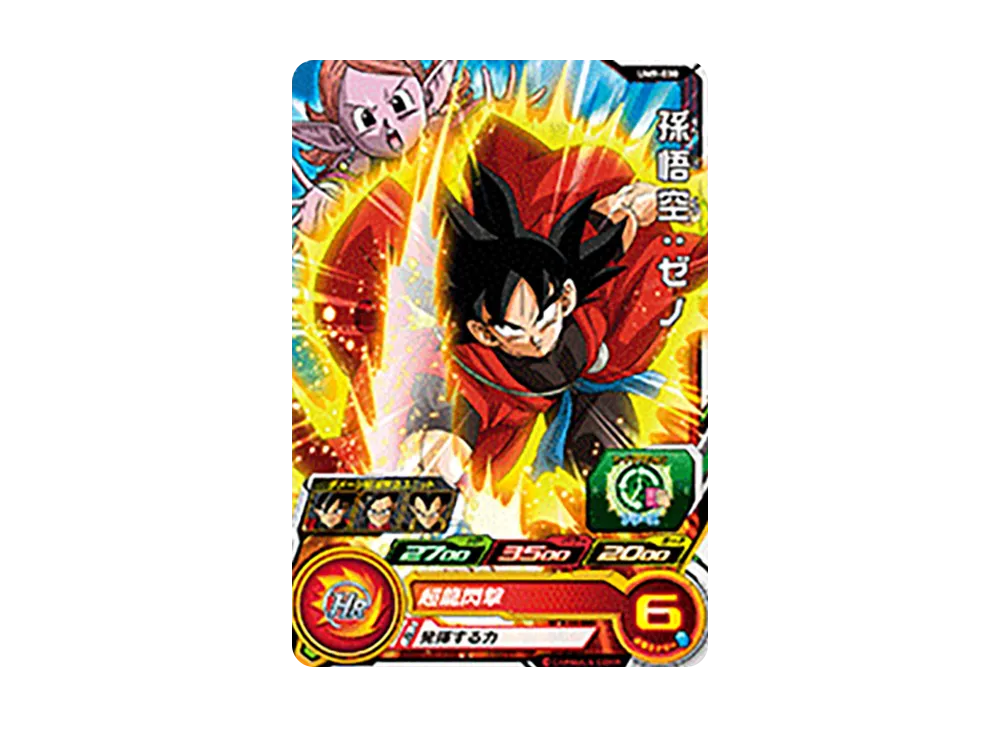 孫悟空 :ゼノ C [UM9-030](スーパードラゴンボールヒーローズ「ユニバースミッション 9弾」)