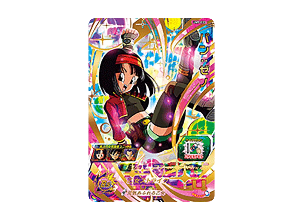 パン :ゼノ UR [UM9-033](スーパードラゴンボールヒーローズ「ユニバースミッション 9弾」)
