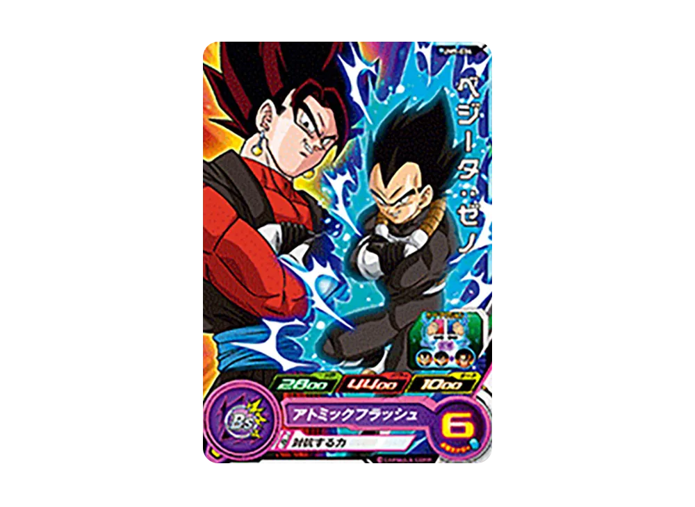 ベジータ :ゼノ C [UM9-034](スーパードラゴンボールヒーローズ「ユニバースミッション 9弾」)