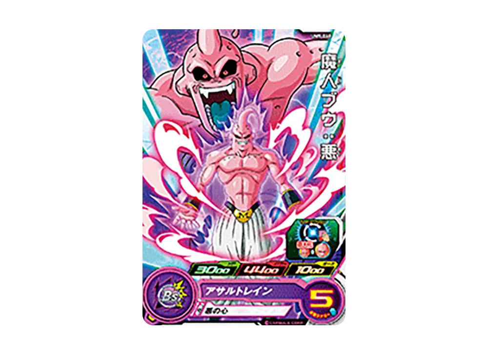 魔人ブウ :悪 C [UM9-040](スーパードラゴンボールヒーローズ「ユニバースミッション 9弾」)