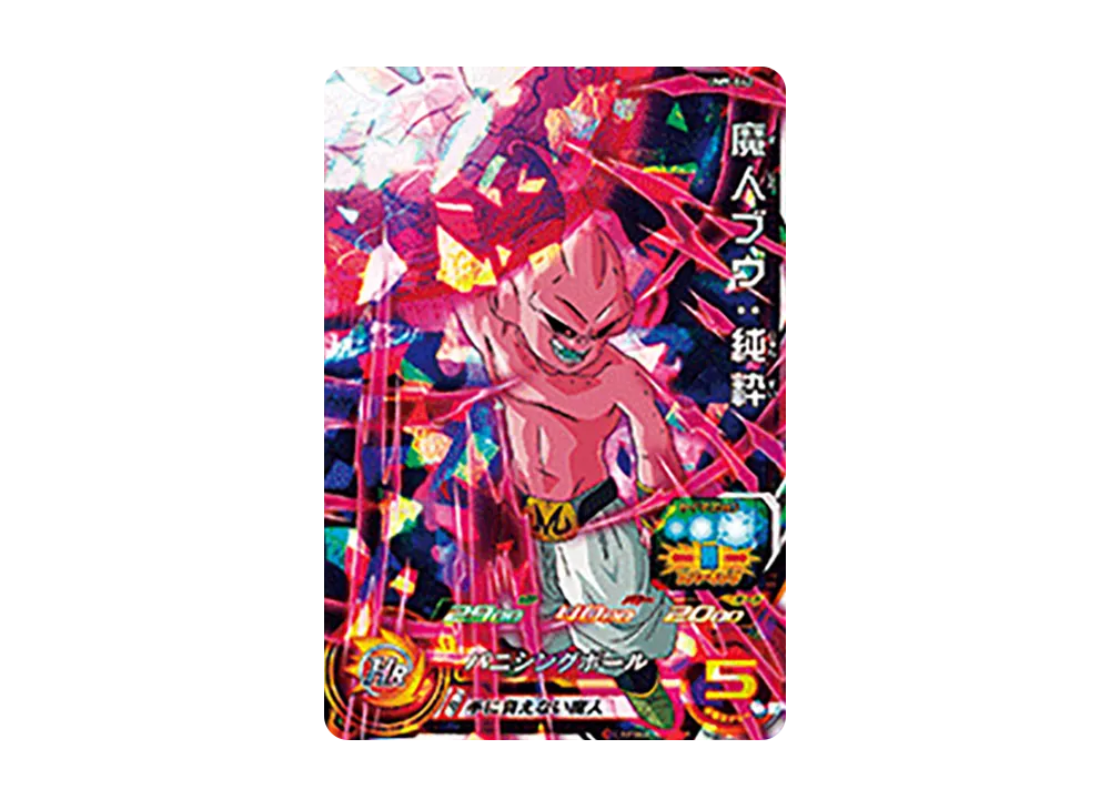 魔人ブウ :純粋 SR [UM9-042](スーパードラゴンボールヒーローズ「ユニバースミッション 9弾」)