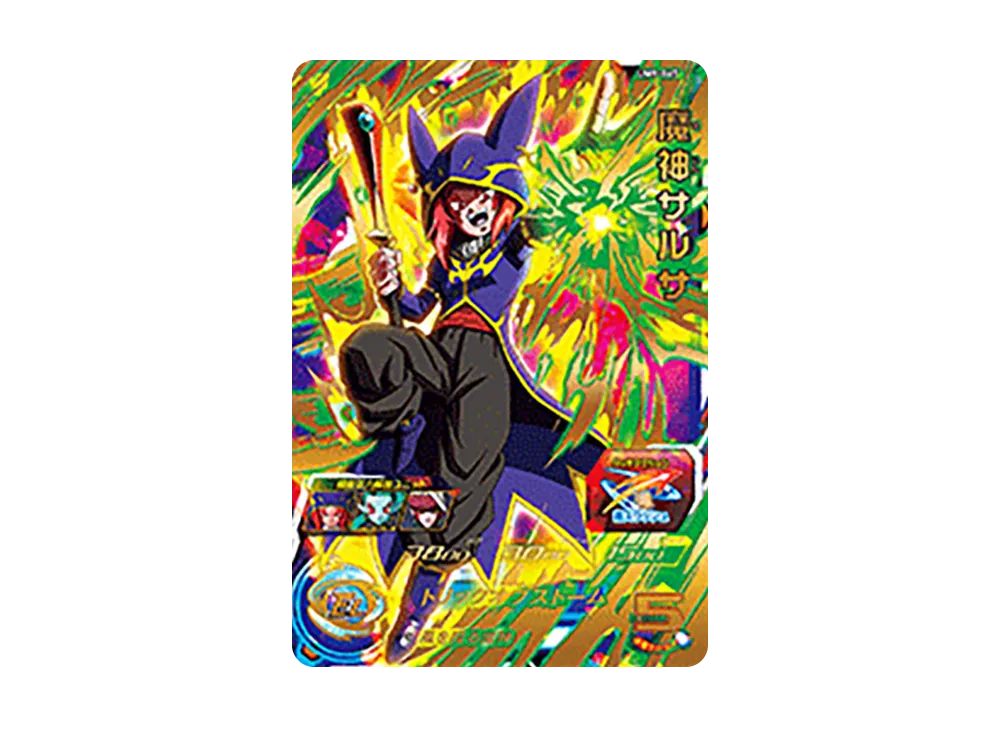 魔神サルサ UR [UM9-047](スーパードラゴンボールヒーローズ「ユニバースミッション 9弾」)