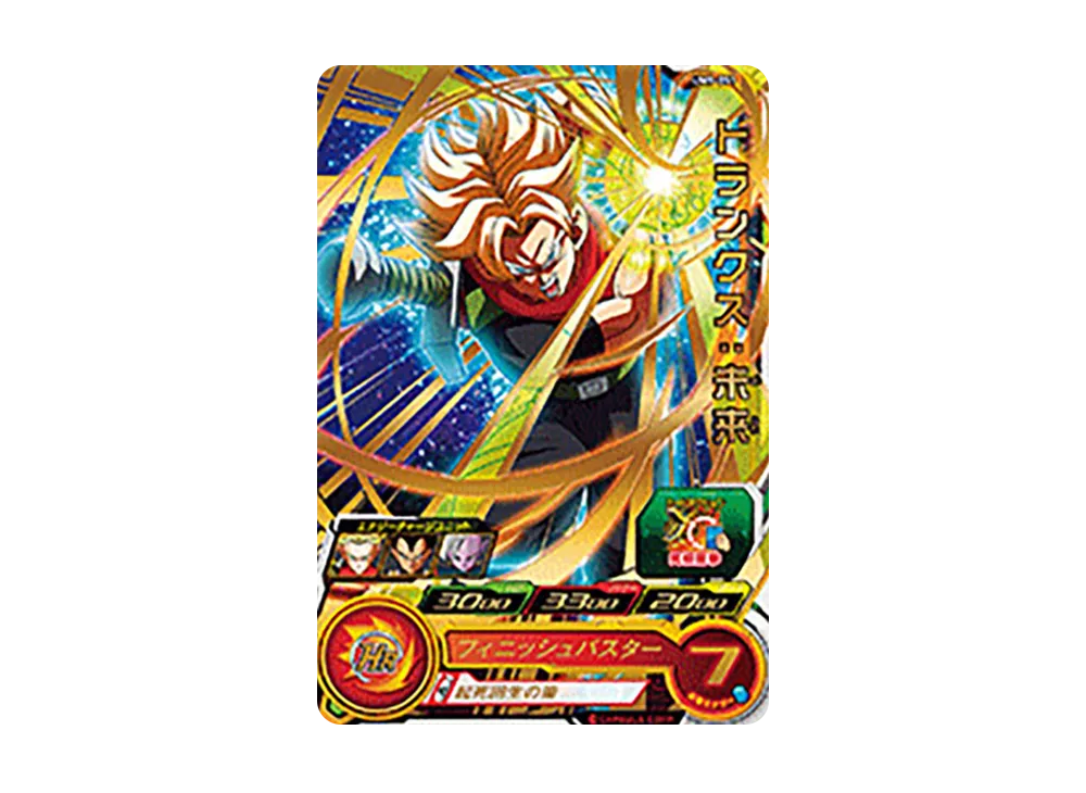 トランクス :未来 R [UM9-051](スーパードラゴンボールヒーローズ「ユニバースミッション 9弾」)