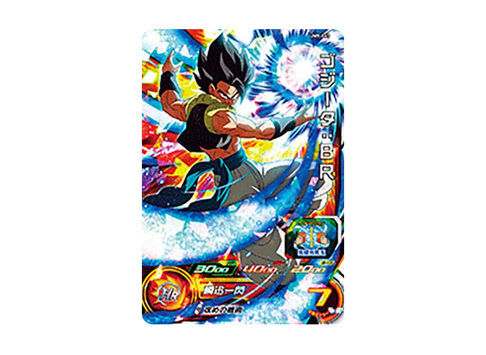 ゴジータ :BR SR [UM9-063](スーパードラゴンボールヒーローズ「ユニバースミッション 9弾」)