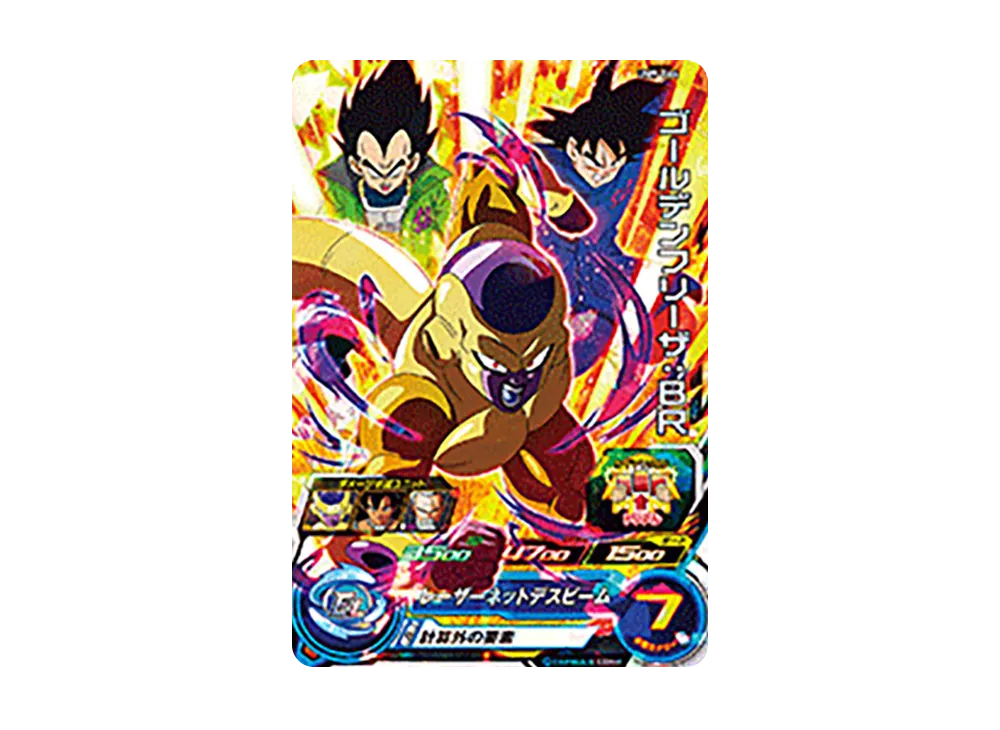 ゴールデンフリーザ :BR SR [UM9-064](スーパードラゴンボールヒーローズ「ユニバースミッション 9弾」)