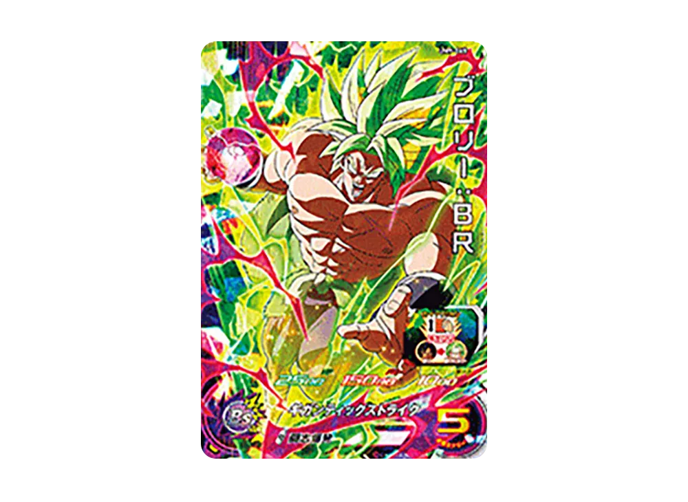 ブロリー :BR SR [UM9-065](スーパードラゴンボールヒーローズ「ユニバースミッション 9弾」)