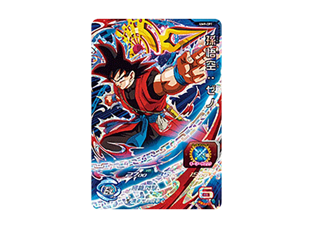 孫悟空 :ゼノ CP [UM9-CP1](スーパードラゴンボールヒーローズ「ユニバースミッション 9弾」)
