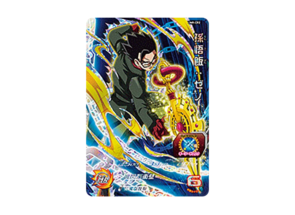 孫悟飯 :ゼノ CP [UM9-CP2](スーパードラゴンボールヒーローズ「ユニバースミッション 9弾」)