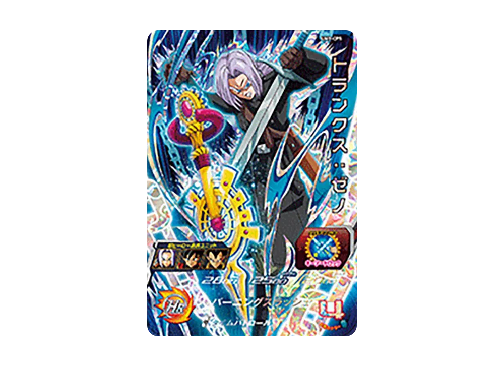 トランクス :ゼノ CP [UM9-CP5](スーパードラゴンボールヒーローズ「ユニバースミッション 9弾」)