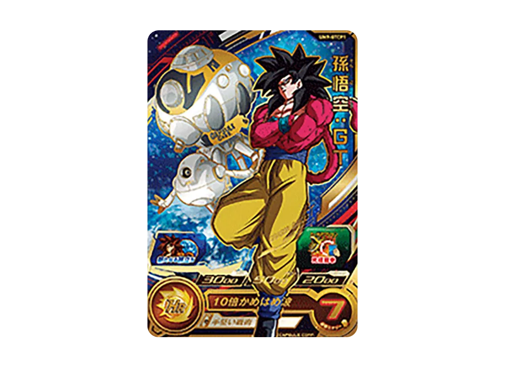 孫悟空 :GT CP [UM9-GTCP1](スーパードラゴンボールヒーローズ「ユニバースミッション 9弾」)