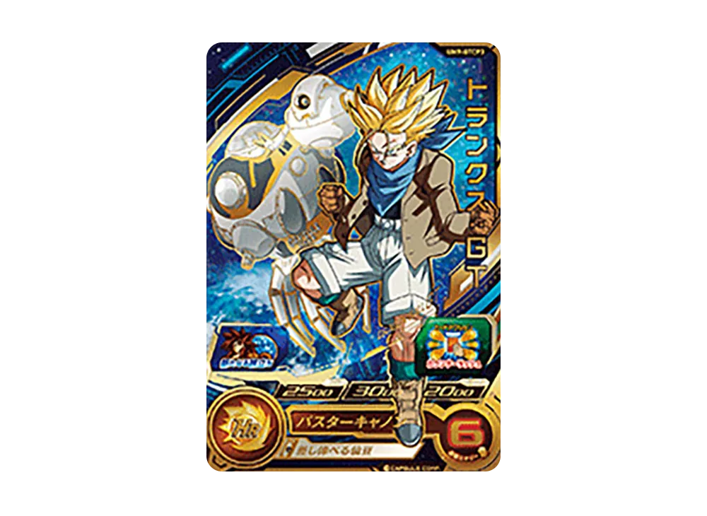 トランクス :GT CP [UM9-GTCP3](スーパードラゴンボールヒーローズ「ユニバースミッション 9弾」)