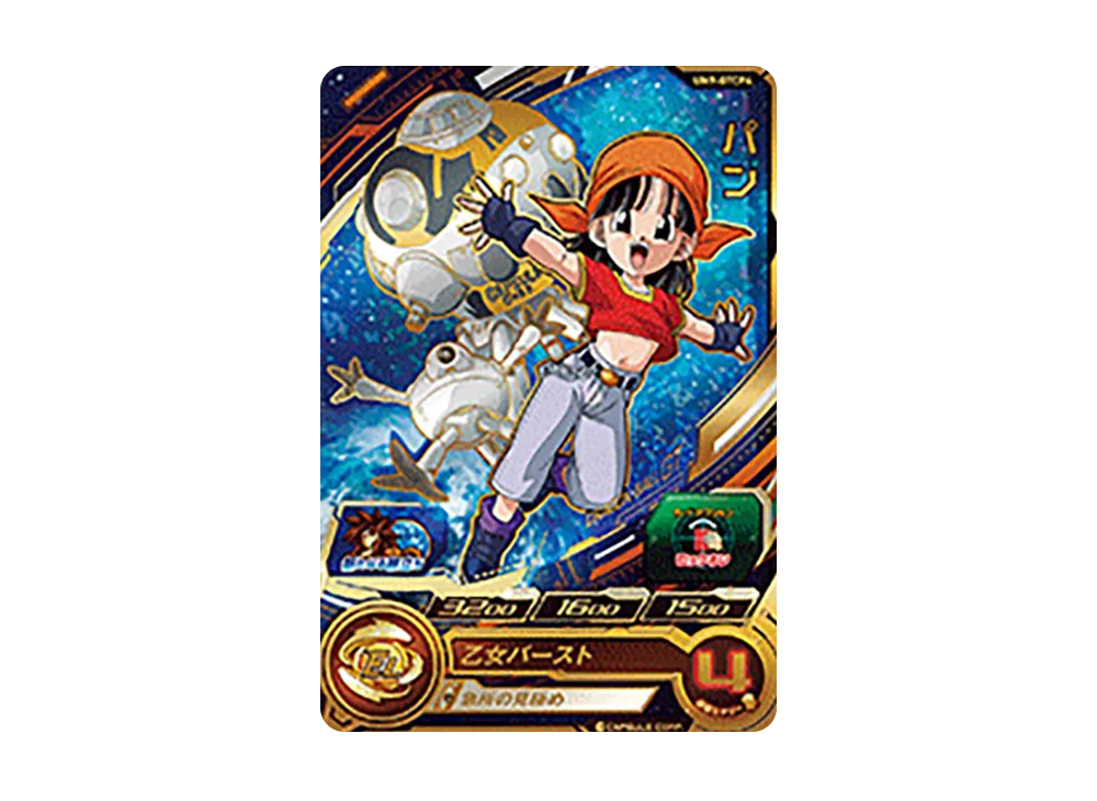 美品 孫悟空：GT UM9-SEC