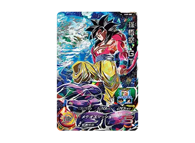 スーパードラゴンボールヒーローズ MM3-071 孫悟空 PSA10 PSA10 スーパードラゴンボールヒーローズ MM3-071 孫悟空 PSA10 PSA10
