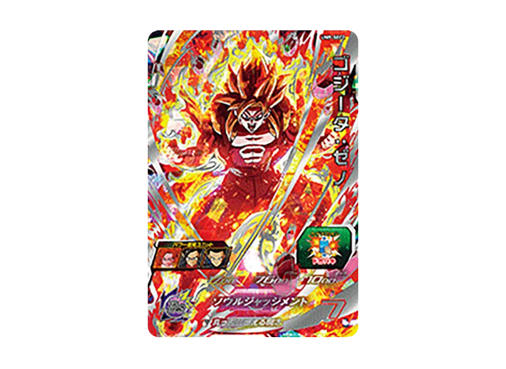 ゴジータ :ゼノ UR [UM9-SEC2](スーパードラゴンボールヒーローズ「ユニバースミッション 9弾」)