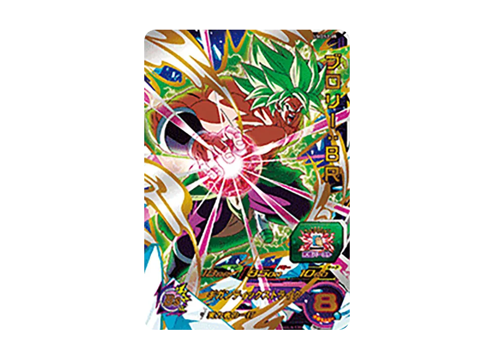 ブロリー :BR - [UMDS2-05](スーパードラゴンボールヒーローズ「ゴッドデッキセット」)